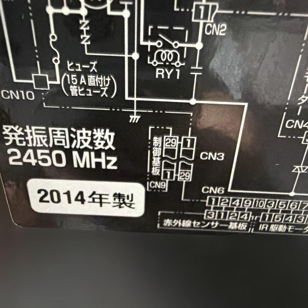 Panasonic スチームオーブンレンジ NE-S26E1 2014年製動作品