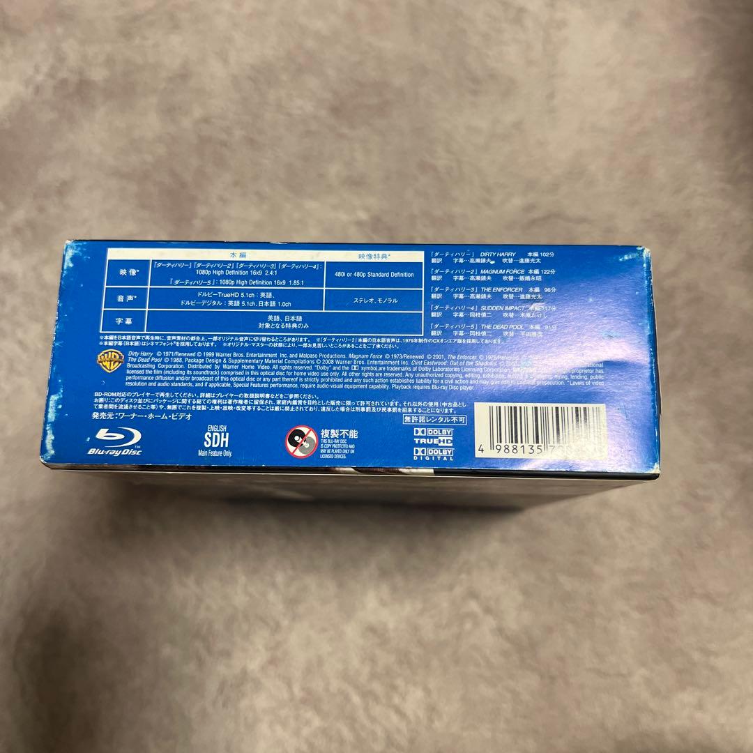 【初回限定生産】ダーティハリー アルティメット・コレクターズ・エディション