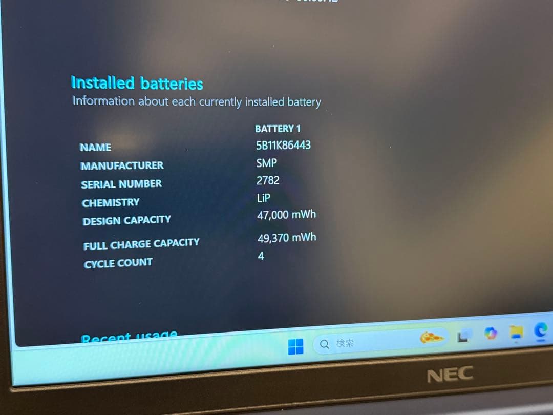 Windowsノート本体 LAVIE Direct N14 Slim 7530U 16GB 512GB