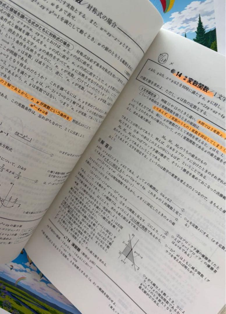 むら　他の方はご遠慮下さい