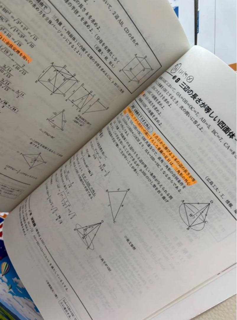 むら　他の方はご遠慮下さい