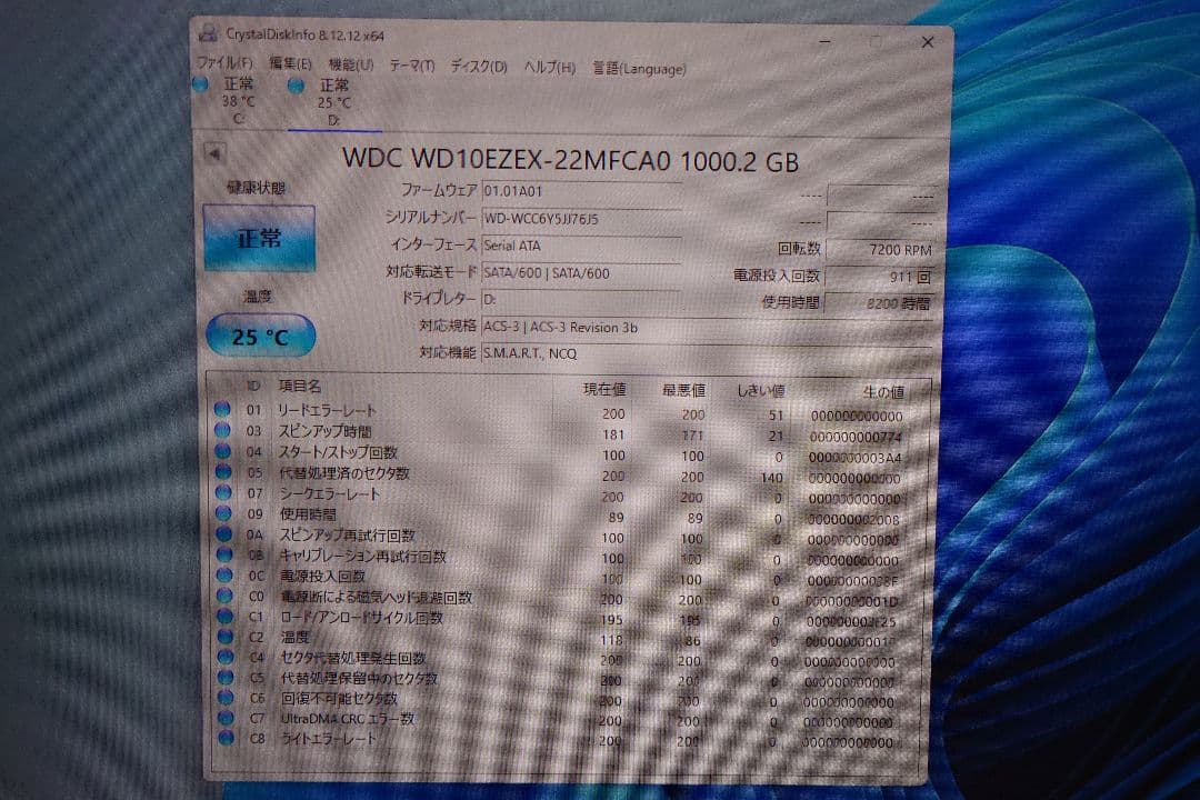Windowsデスクトップ HP Elitedesk 800 G4 SFF win11 i7-8700 1