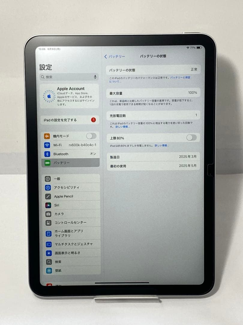 iPad A16 128GB シルバー Wi-Fiモデル バッテリー100％