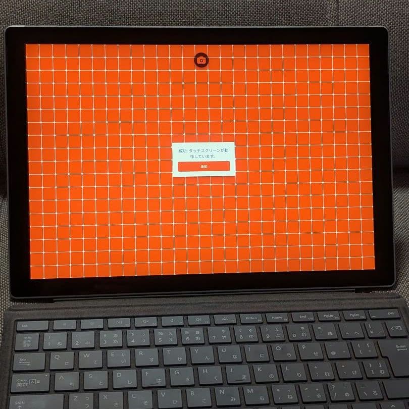 【バッテリー良好】Surface Pro 7 i3 4GB 128GB d