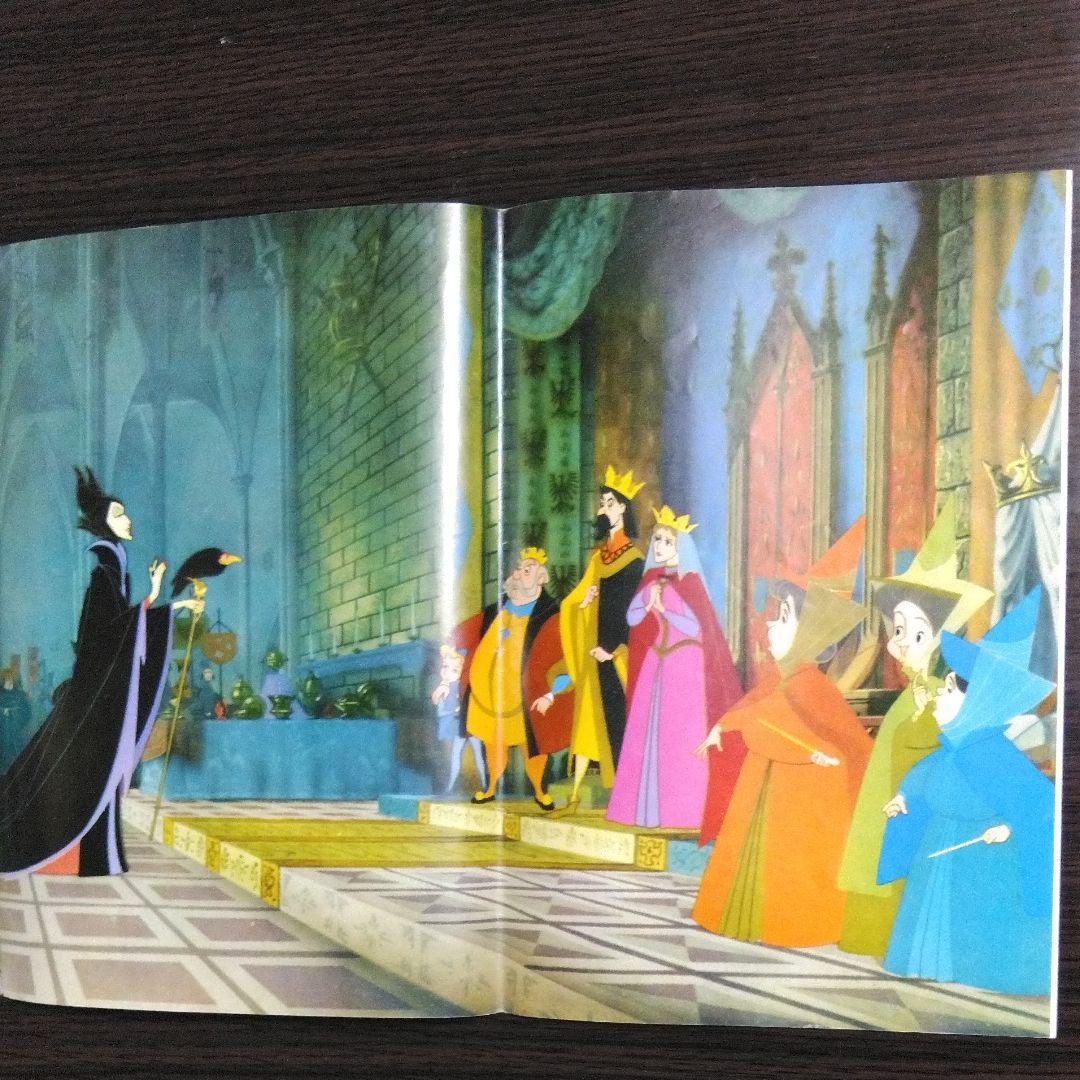 眠れる森の美女　パンフレット