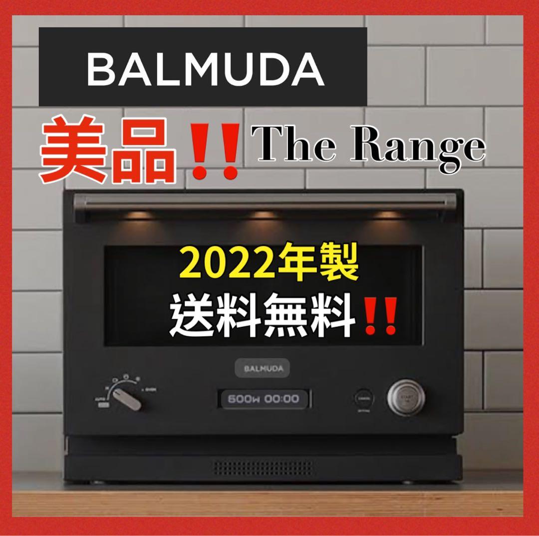 大人気‼️バルミューダ ‼️オーブンレンジ K04A-黒　大人気商品！良品！2022