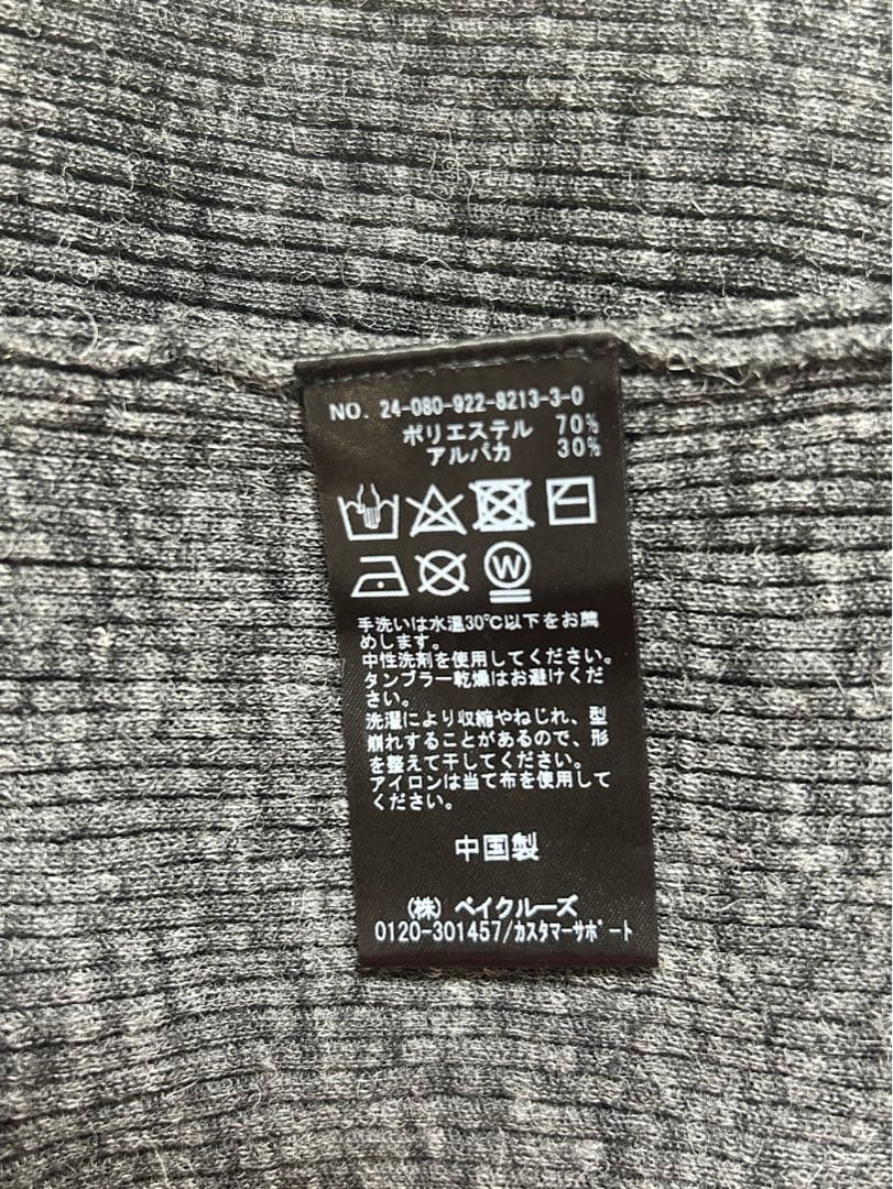 plage★TAILOR COLLAR RIB プルオーバー