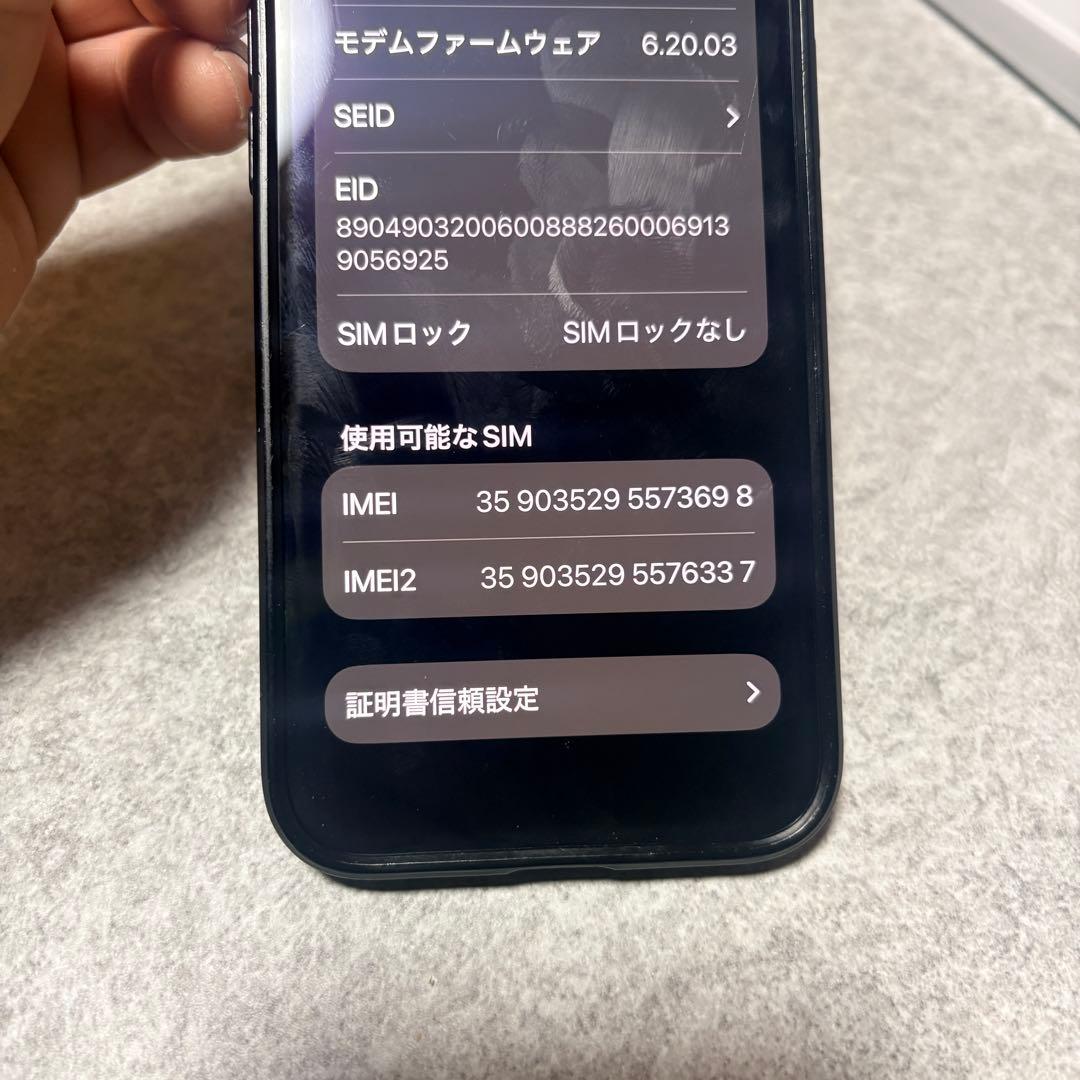 スマートフォン本体 iPhone12 64gb