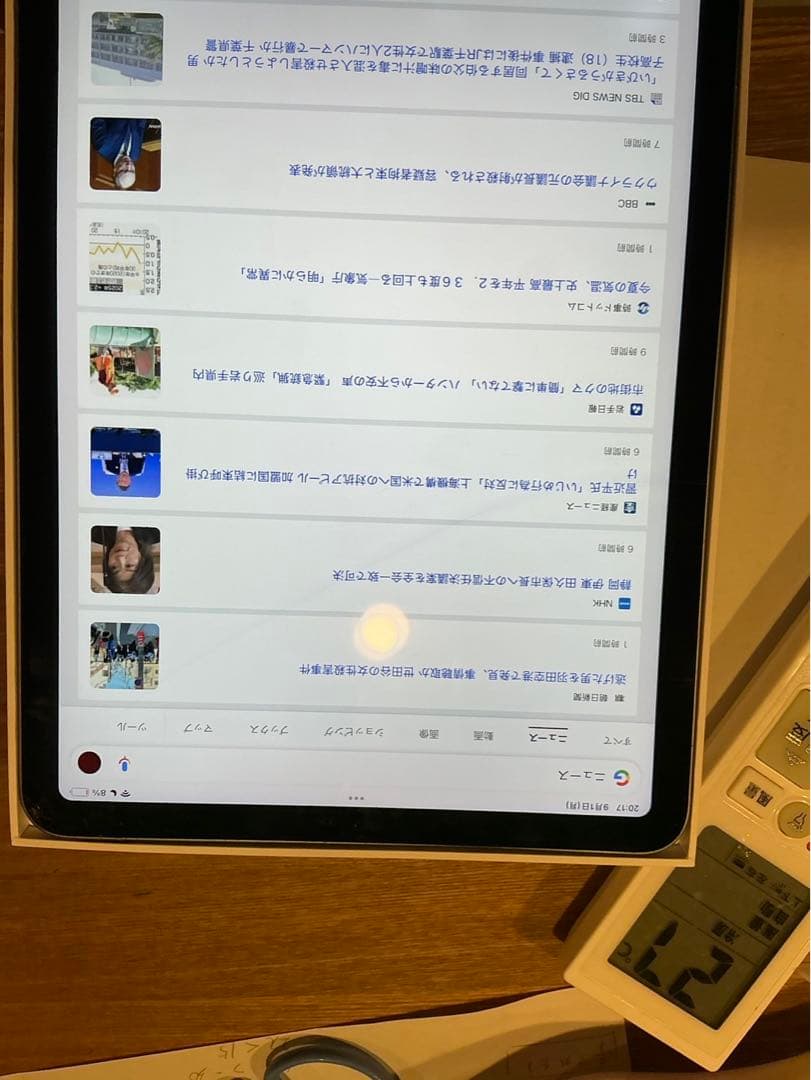 iPad Air第4世代 64gb 最終値下げ