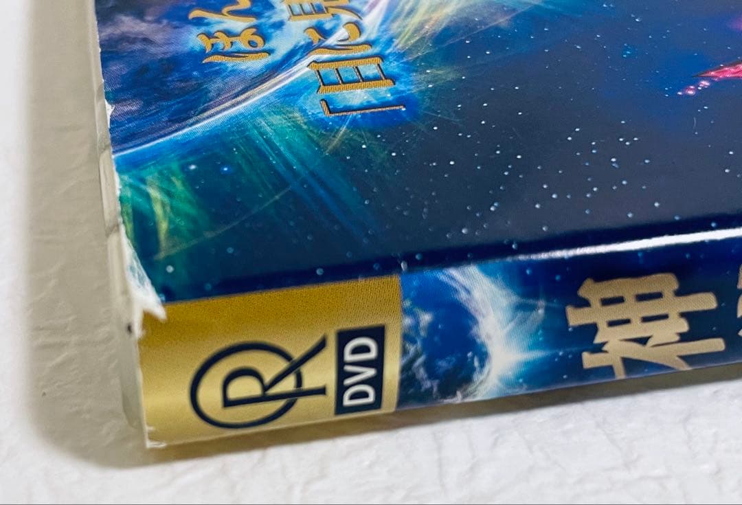 大川隆法　製作総指揮　７枚セット　レンタル版DVD アニメ