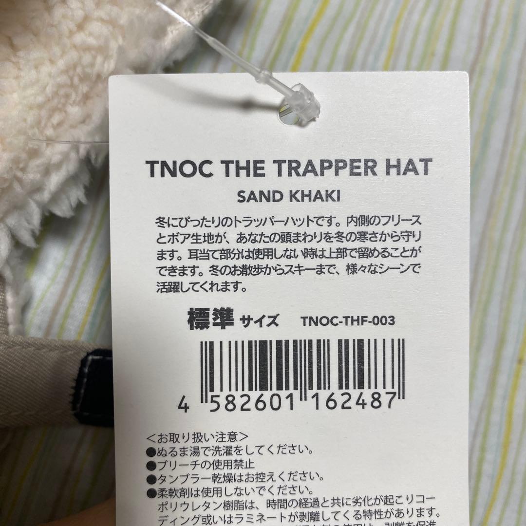 TNOC HOKKAIDO キャップ、帽子　冬用　トラッパーハット