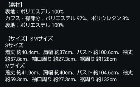 ロージーモンスター　セレモニージャケット&ワンピース　ネイビーS