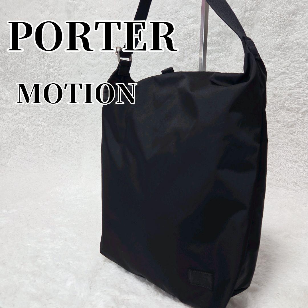 【21日23時59分まで】PORTER MOTION ショルダーバッグ ブラック