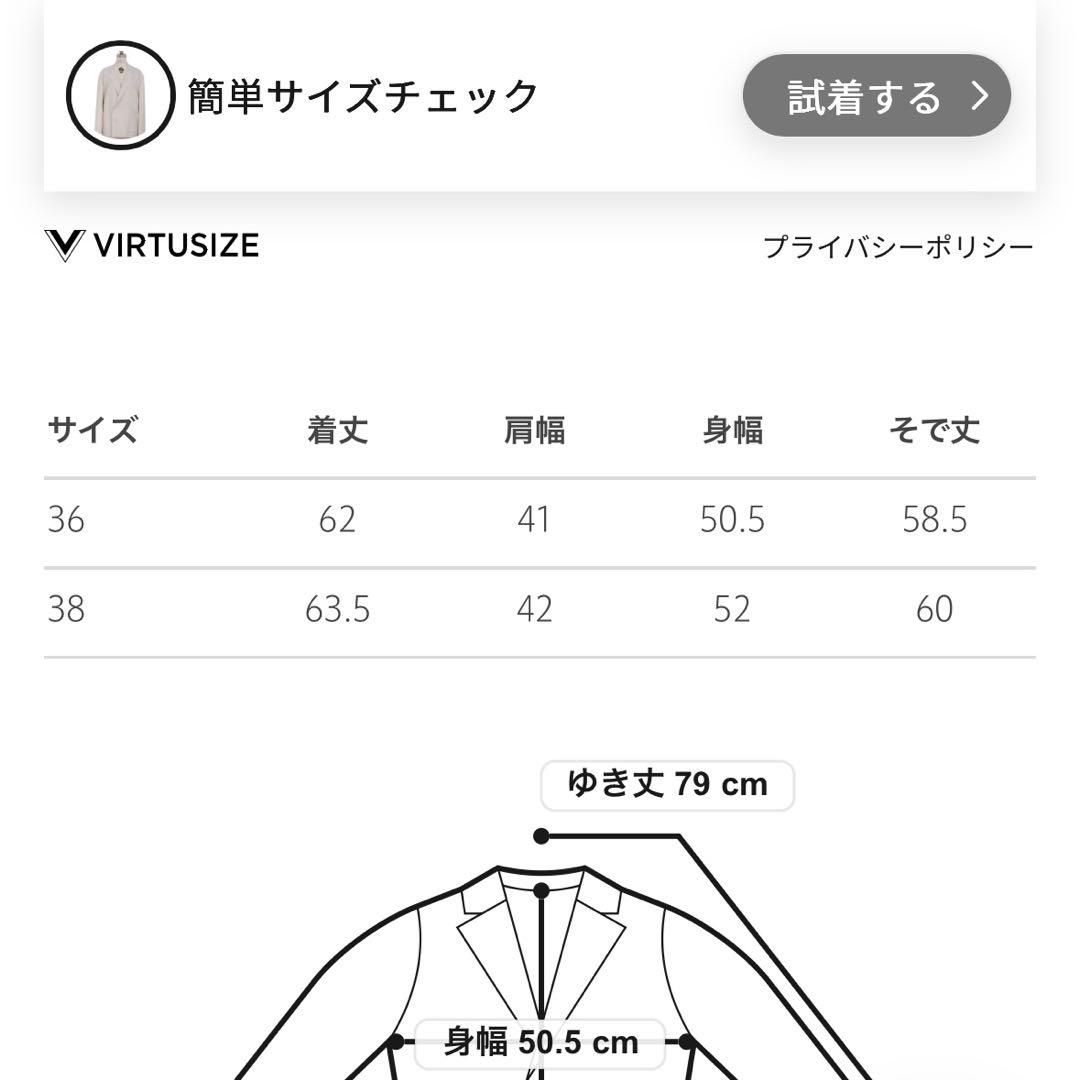drawer spring ツイードフリンジ　テーラードジャケット　アウター