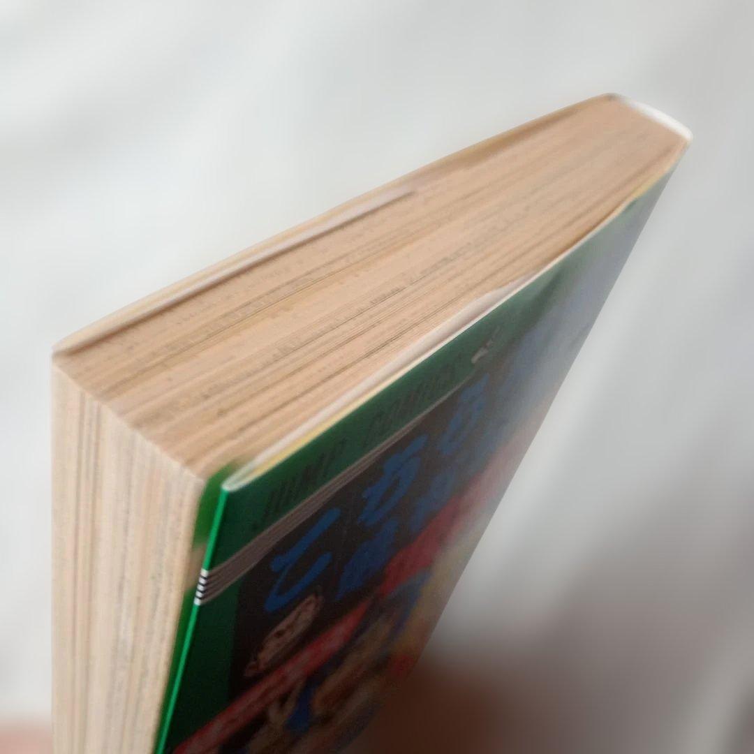 こちら葛飾区亀有公園前派出所　3冊セット