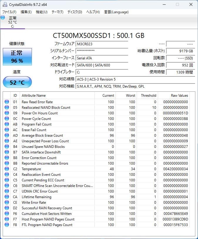 Fujitsu ESPRIMO FH70YD 23インチ一体型パソコン