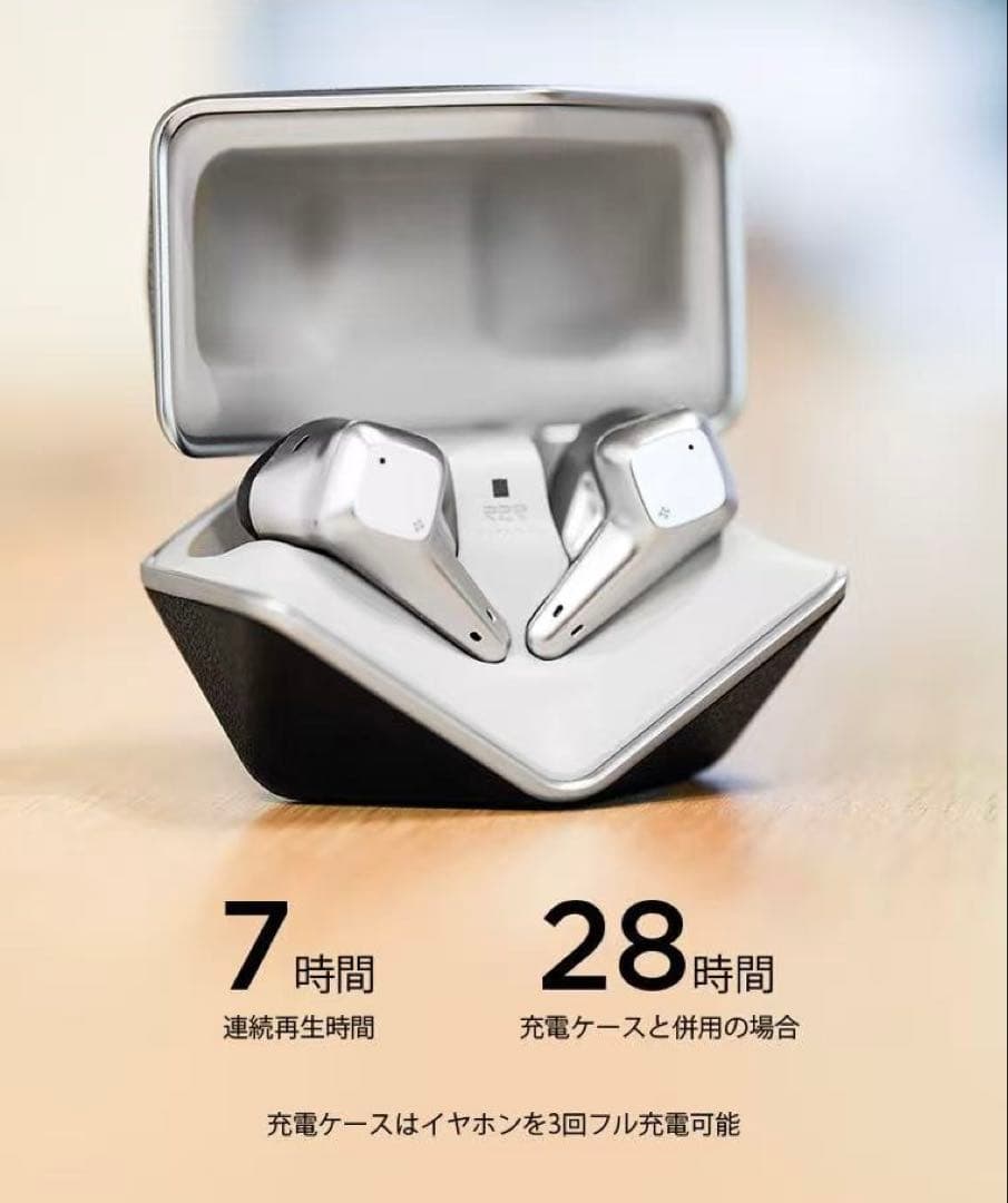 【美品】HIFIMAN Svanar Wireless ワイヤレスイヤホン