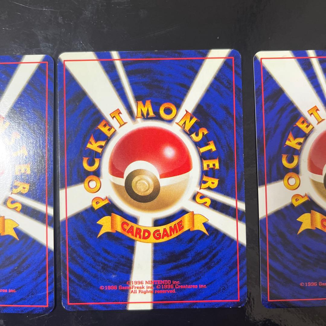 ト*ん様 旧裏ポケモンカード ブースター サンダース シャワーズ 3枚セット