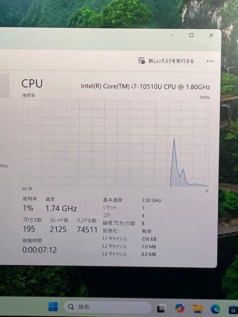 HP EliteBook 850 G7 i7 16GB 512GB 第10世代