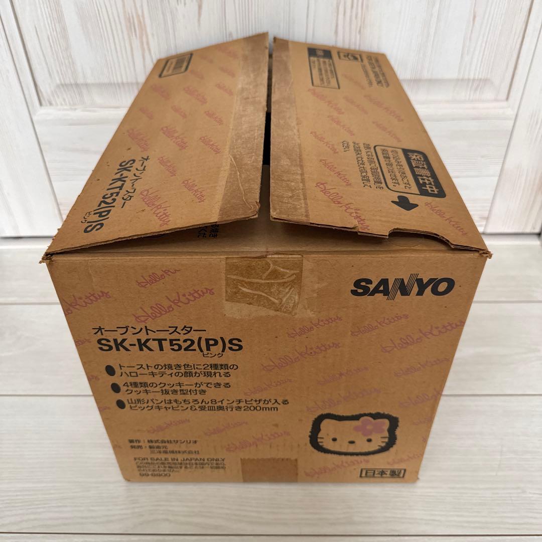 SANYOハローキティ オーブントースター