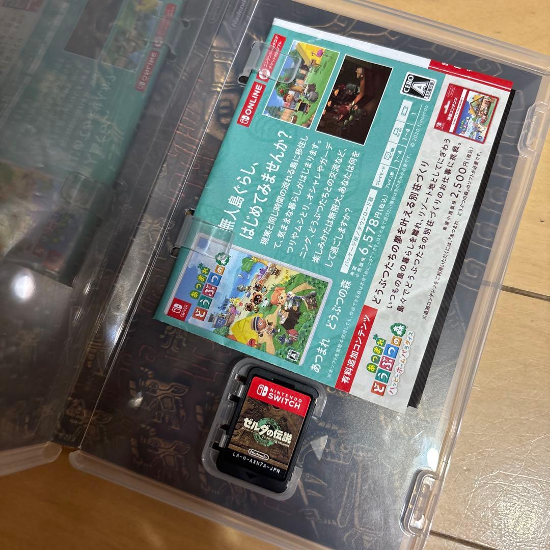 ゼルダの伝説シリーズ 3本セット