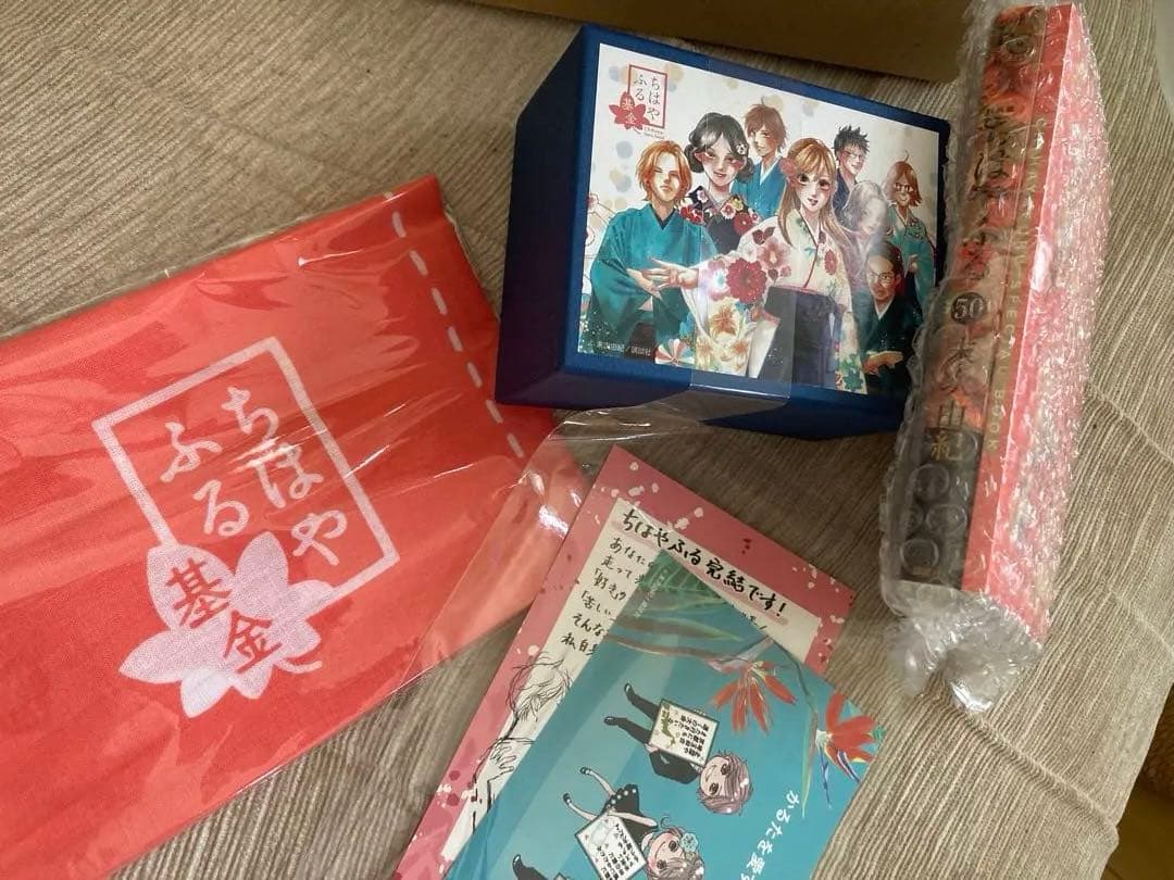 【超希少】直筆サイン入り ちはやふる 50巻特装版