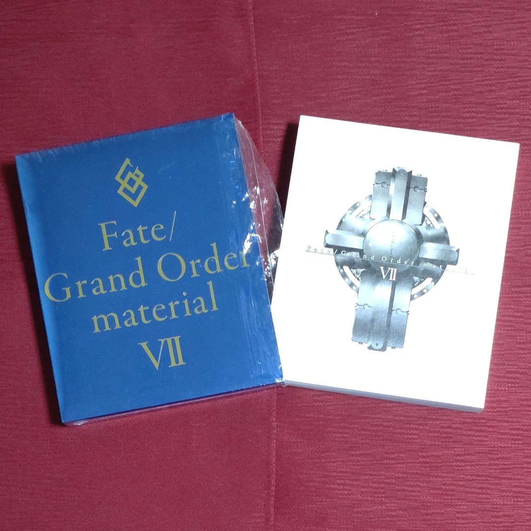 【１０冊セット】Fate/Grand Order material・1～8 他