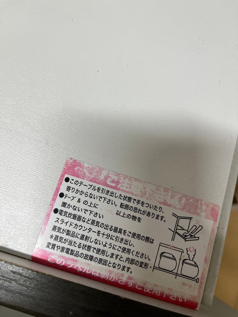 【値下げ中！8/19 15時まで！送料込み】キッチンボード　食器棚 ガラス扉付き