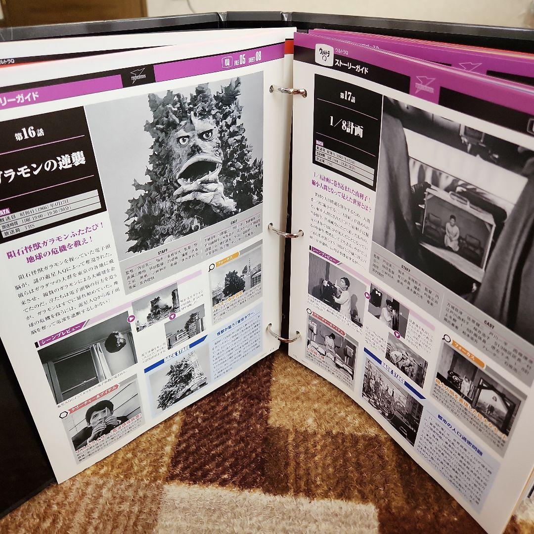 円谷プロ特撮ドラマ DVD全28巻　ウルトラQ全14巻、 怪獣ブースカ全14巻