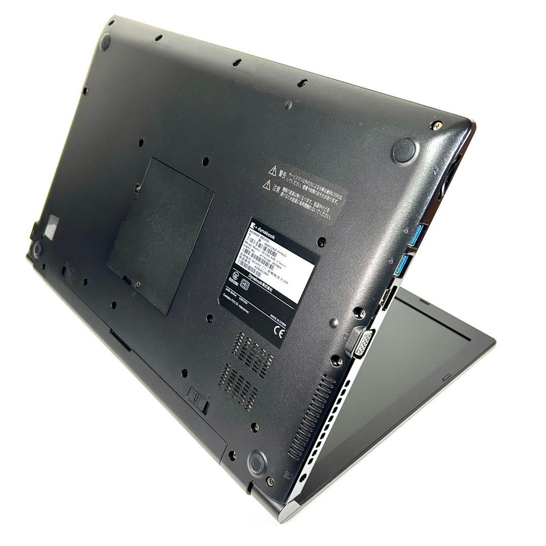 美品 東芝 dynabook B65/HU i7 512GB 16GB オフィス
