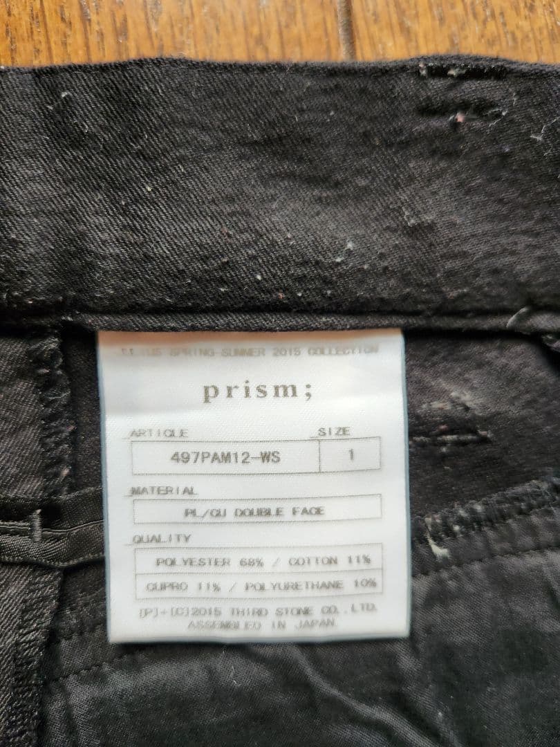 prism; JULIUS 黒 ストライプ織り柄スリムフィットスーツ　サイズ1