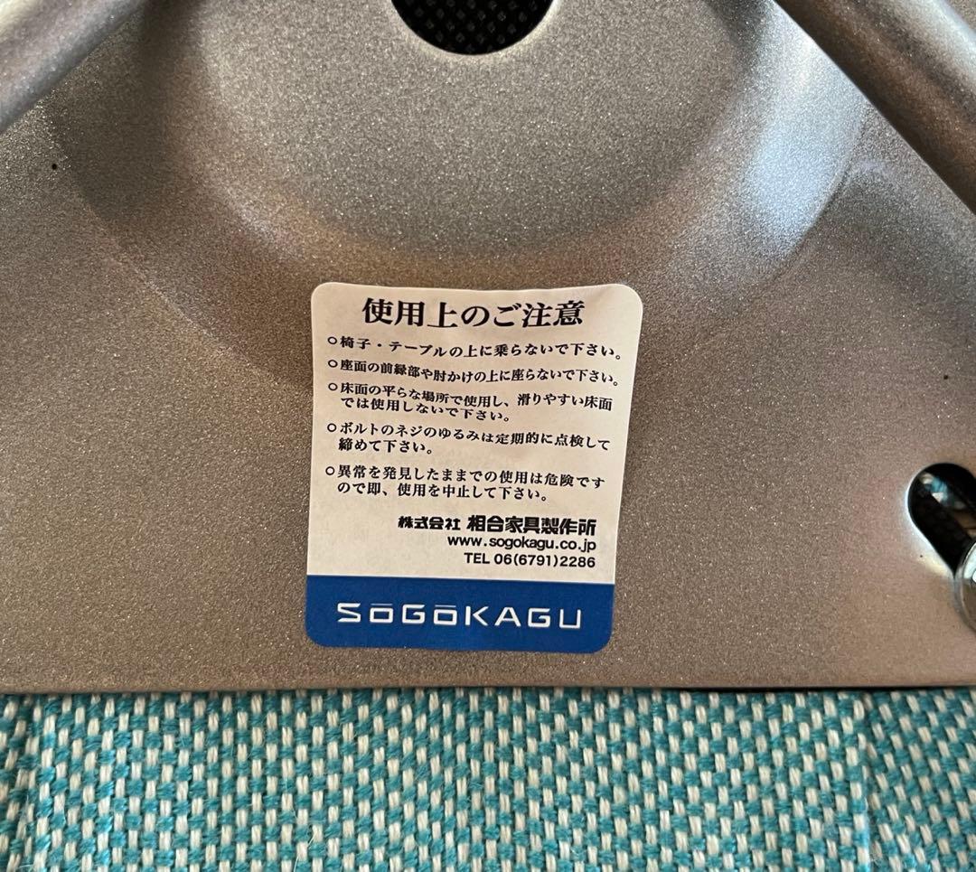 sogokagu 相合家具　アームチェア　② 北欧スタイル　ミッドセンチュリー