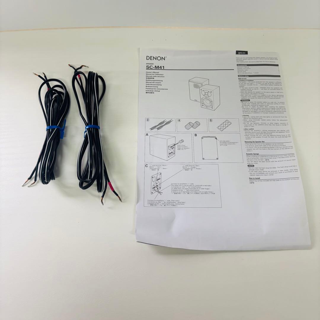 【極美品】DENON SC-M41 ペアスピーカー