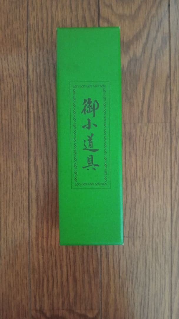 お得⭕️特選◎雛人形 親王・橘桜・屏風・小物セット【送料込】京都西陣