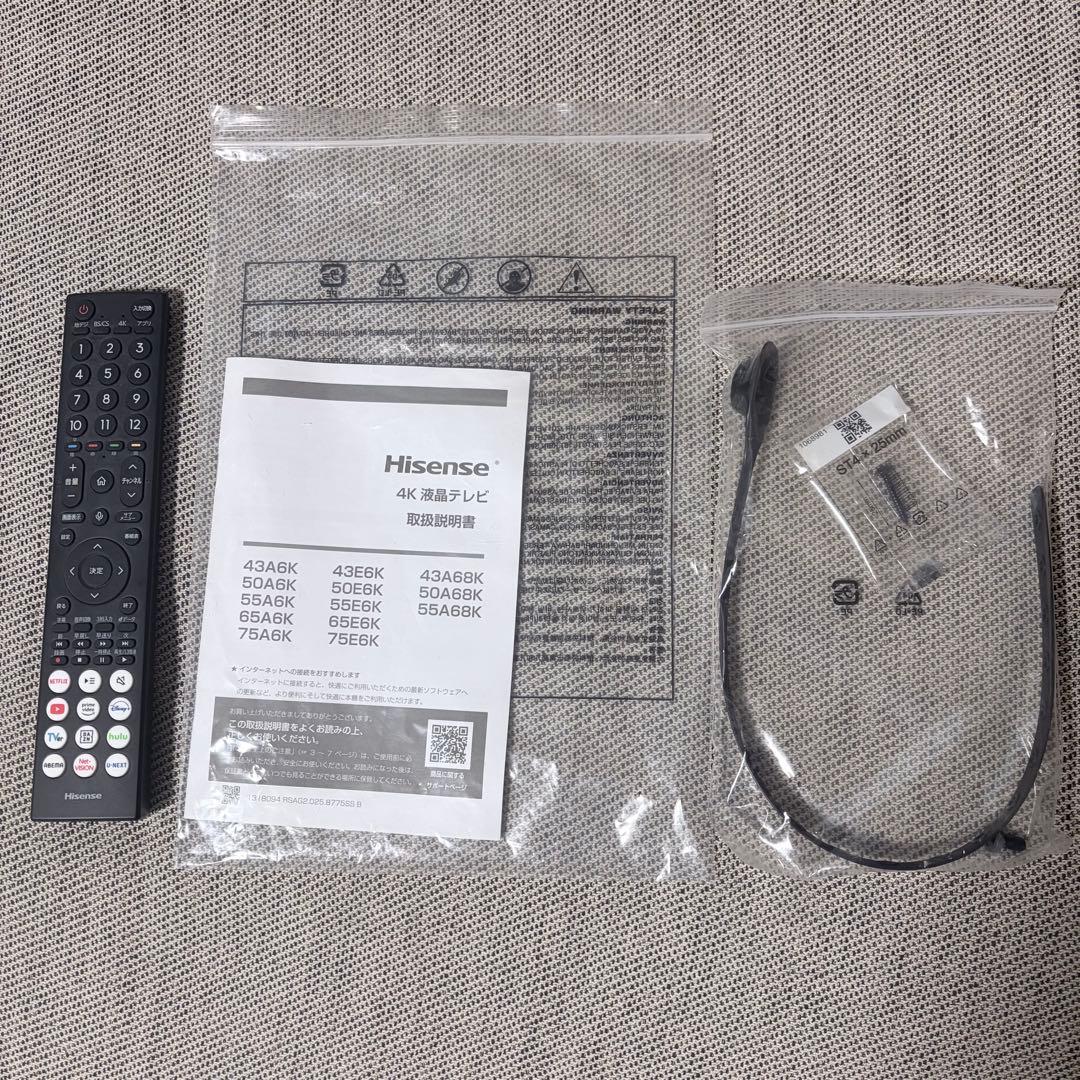 Hisense 43E6K 43V 4K 液晶テレビ