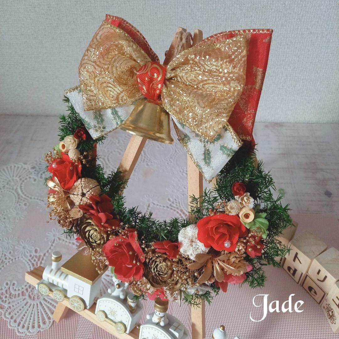 No168 おっきいリボンが超カワイイ❤︎クリスマスリース 2024