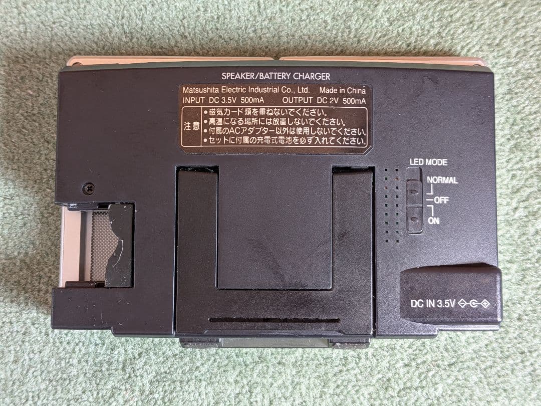 パナソニック Panasonic SJ-MJ57　MDプレイヤー　ポータブル