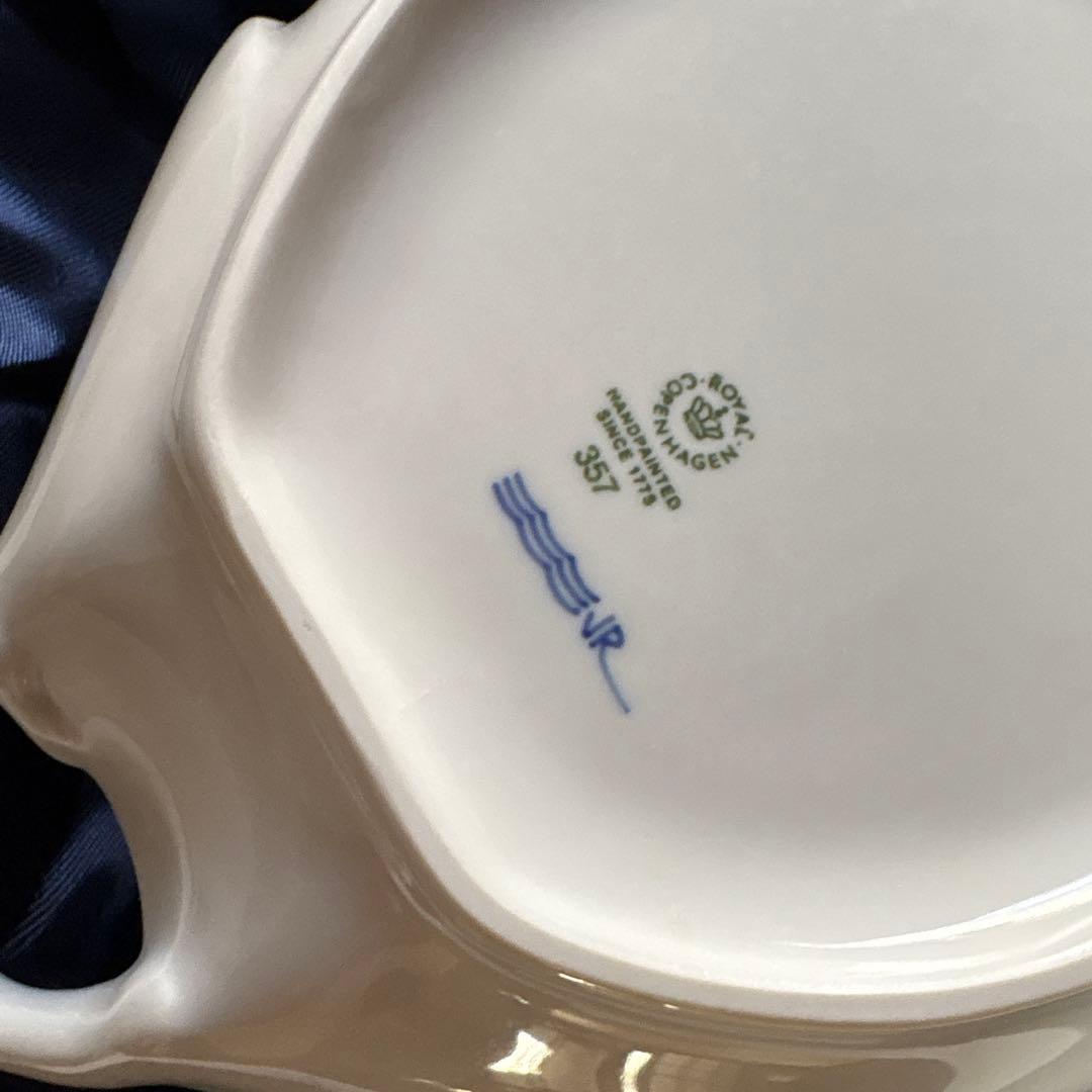 ロイヤルコペンハーゲン プリンセス リーフディッシュ