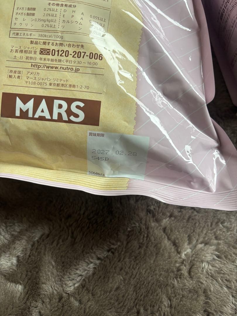 Nutro ナチュラルチョイス 子犬用 超小型犬~中型犬用 チキン& 玄米