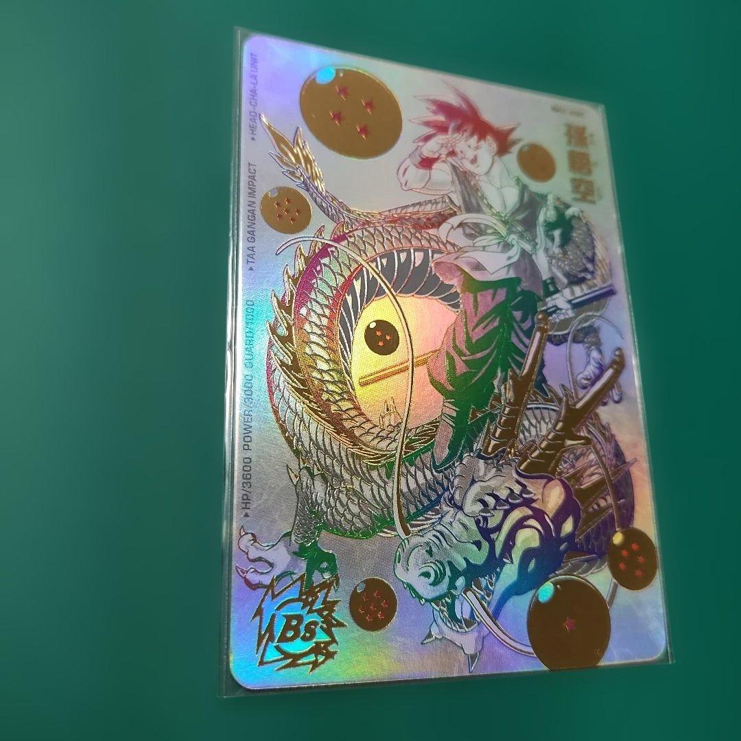 スーパードラゴンボールヒーローズ　BM11-ASEC パラレル　孫悟空