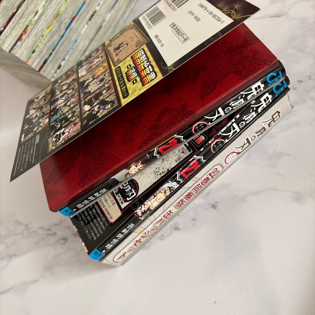 鬼滅の刃　全巻セット 0〜23 特装版