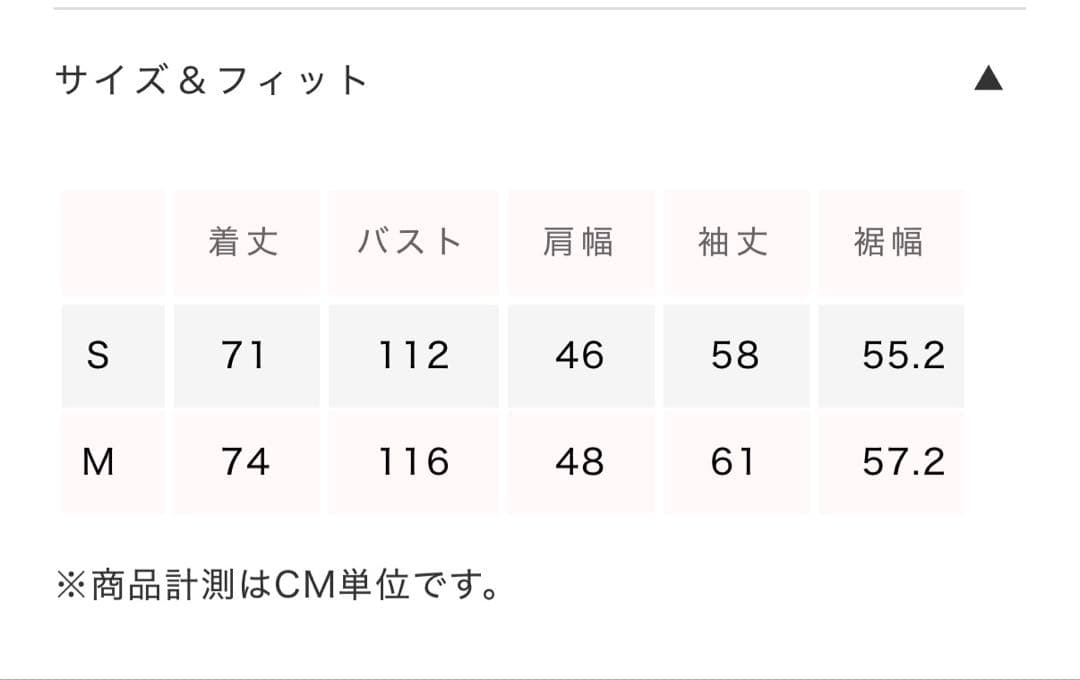 スエードオーバージャケット キャメルブラウン　Mサイズ　<新品未使用品>