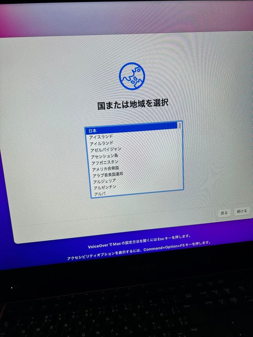 Macデスクトップ Mac mini (Late 2014)/A1347/i5/8GB/1TB