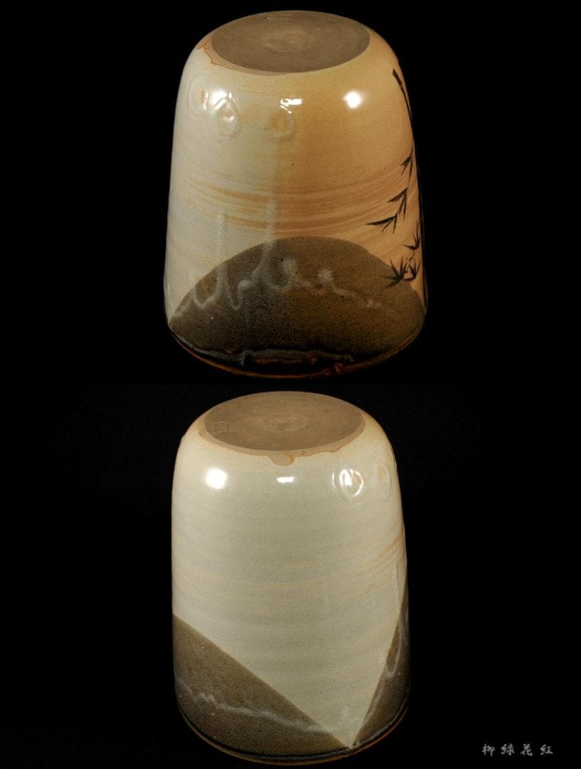 虫明焼 竹絵 水指 茶道具