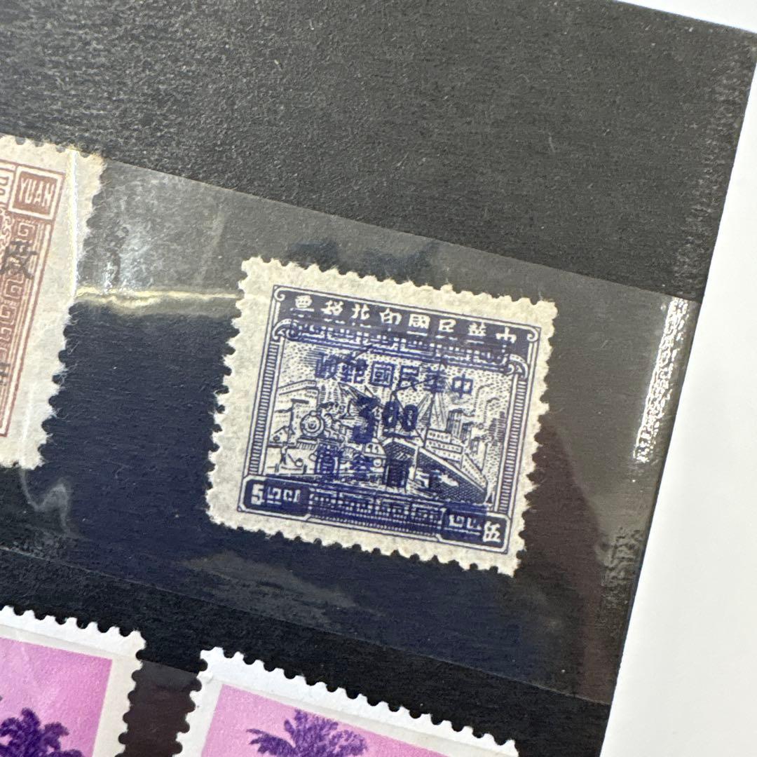 ケ*ジ様 中国切手　開国記念　友好同盟　他まとめて