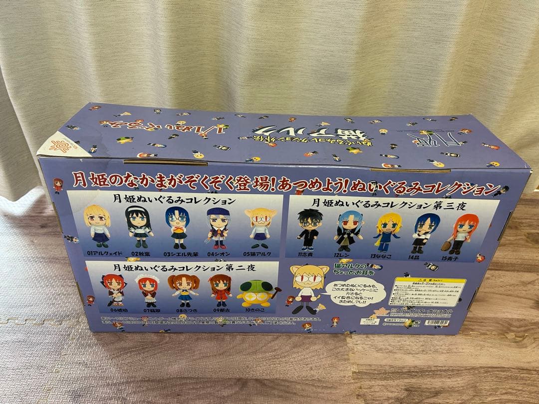 ネコアルク　1/1ぬいぐるみコレクション 外伝 月姫　ソル・インターナショナル