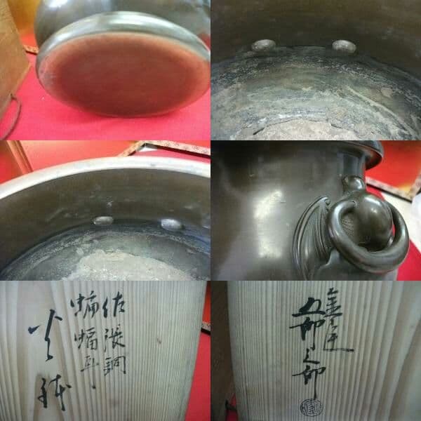 AKａ2292　佐張銅蝙蝠耳火鉢 金谷五郎三郎 共箱