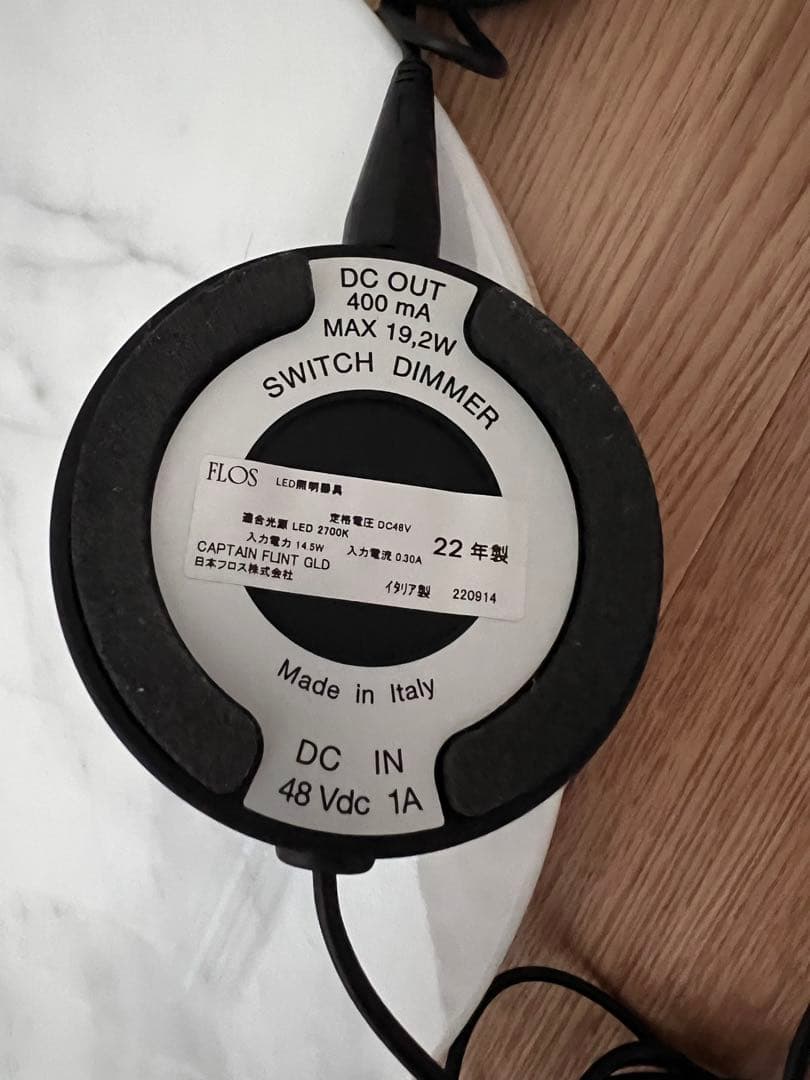 FLOS(フロス) CAPTAIN FLINT