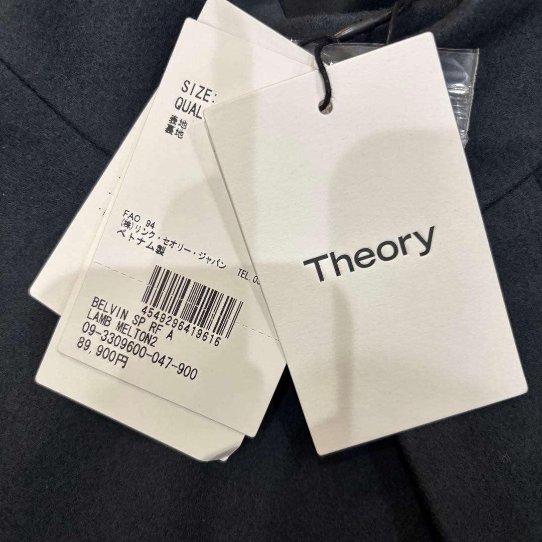 【新品】theory セオリー　スタンドカラーコート　ダークグレー　ウールコート