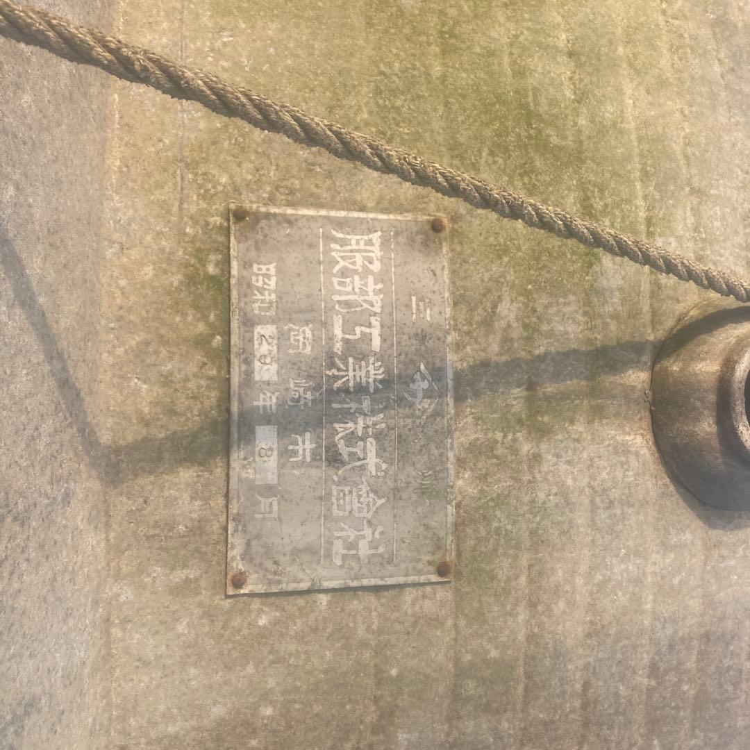 アンティーク　レトロ　大釜　特大